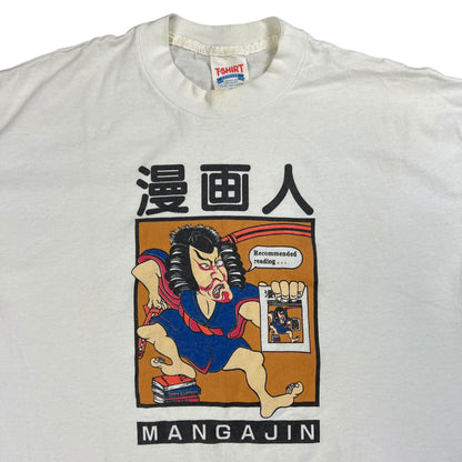 Vintage 90s Mangajin Japanese Manga Magazine tee (XL)