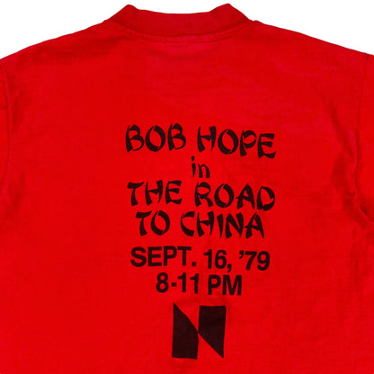 Vintage 1979 Hanes Bob Hope Road To China tee (M)